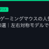 Ggplay