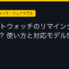 Ggplay