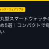 Ggplay
