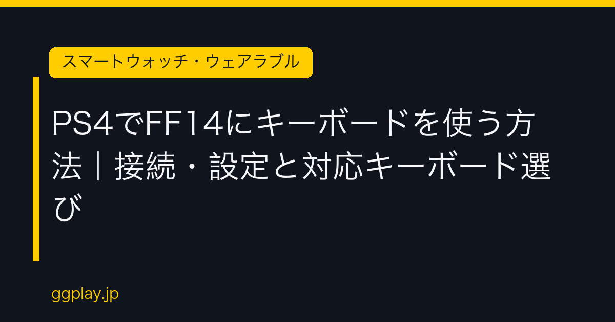 Ggplay