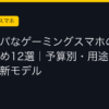 Ggplay