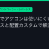 Ggplay