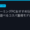 Ggplay