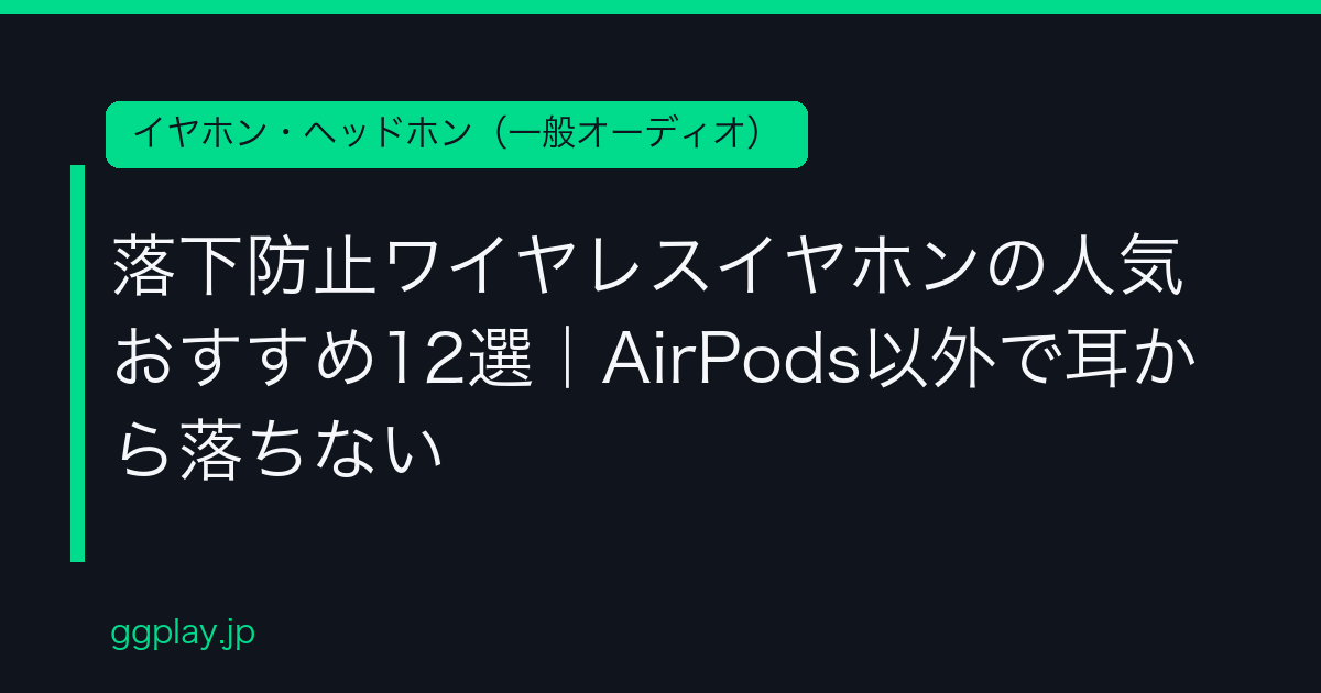 Ggplay