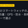 Ggplay