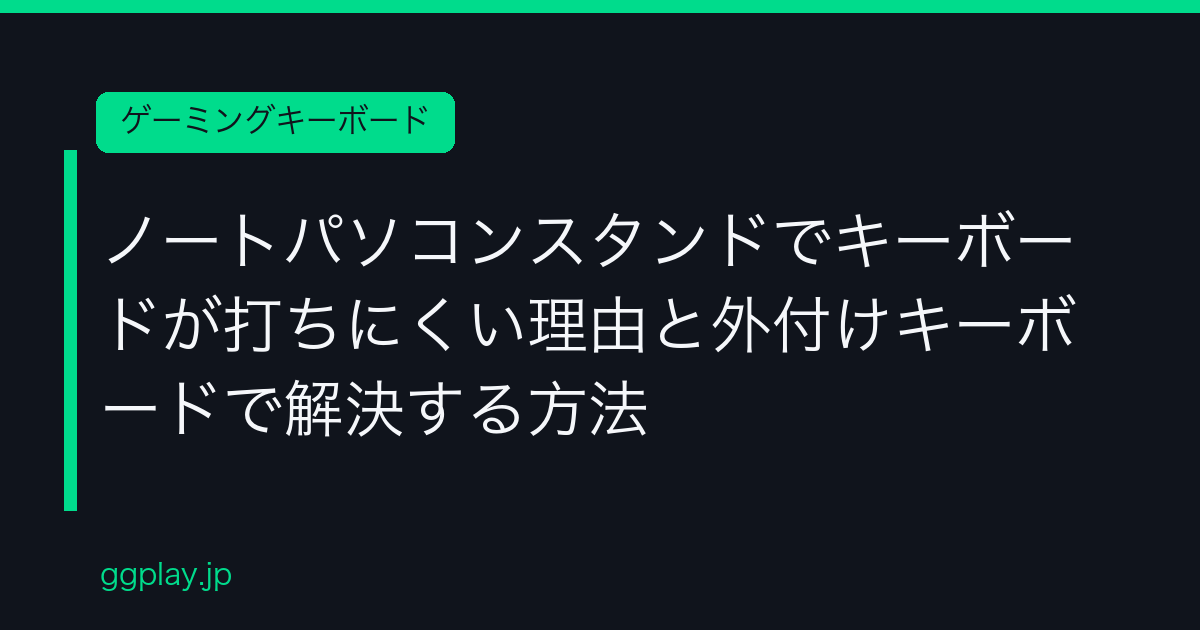 Ggplay