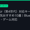 Ggplay