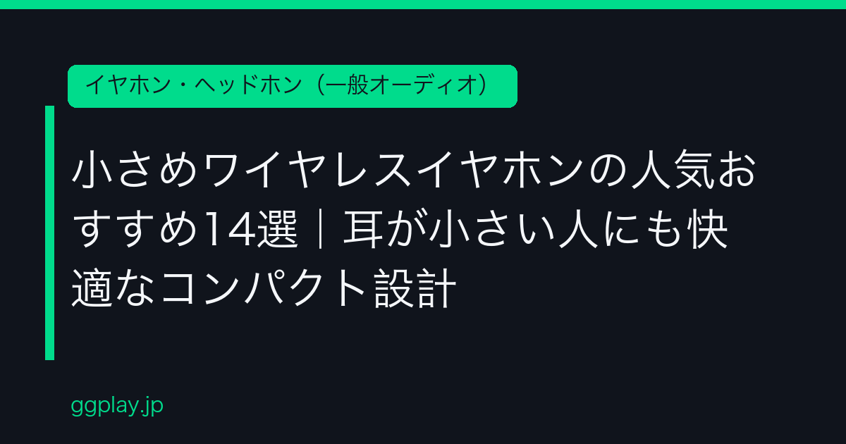 Ggplay