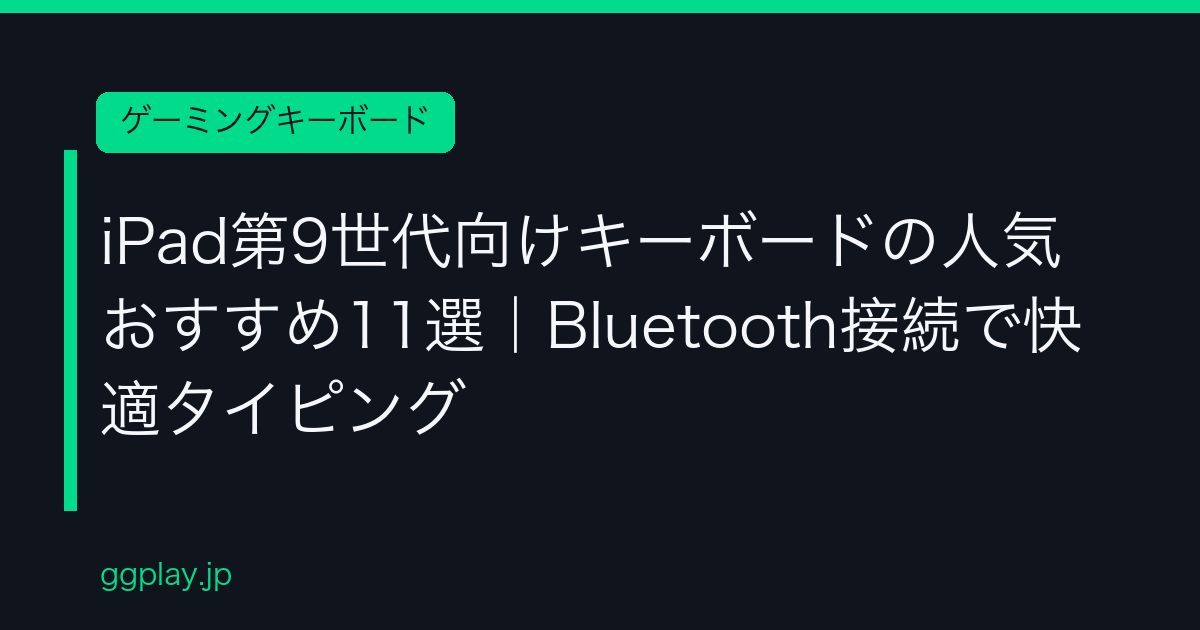Ggplay