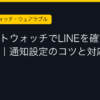 Ggplay