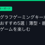 Ggplay