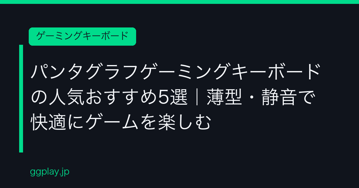 Ggplay