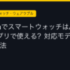 Ggplay