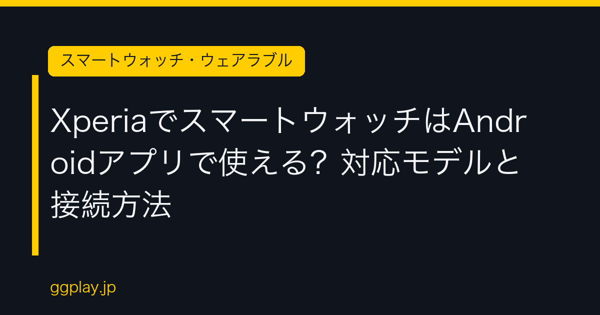 Ggplay