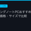 Ggplay