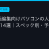Ggplay