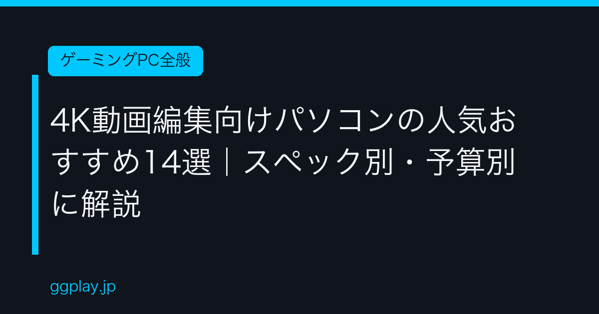 Ggplay