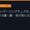 Ggplay