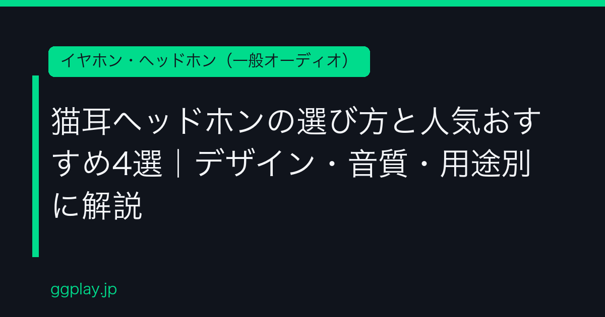 Ggplay