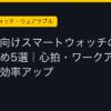 Ggplay