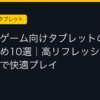 Ggplay