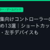 Ggplay