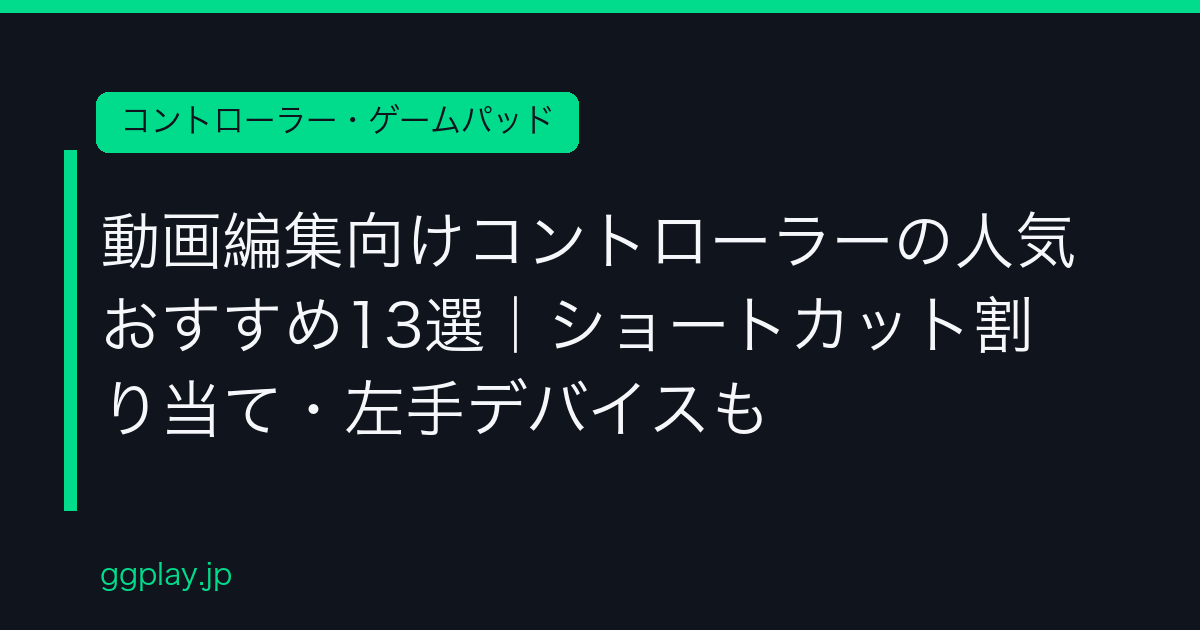 Ggplay