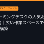 Ggplay