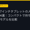 Ggplay