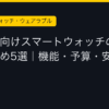 Ggplay