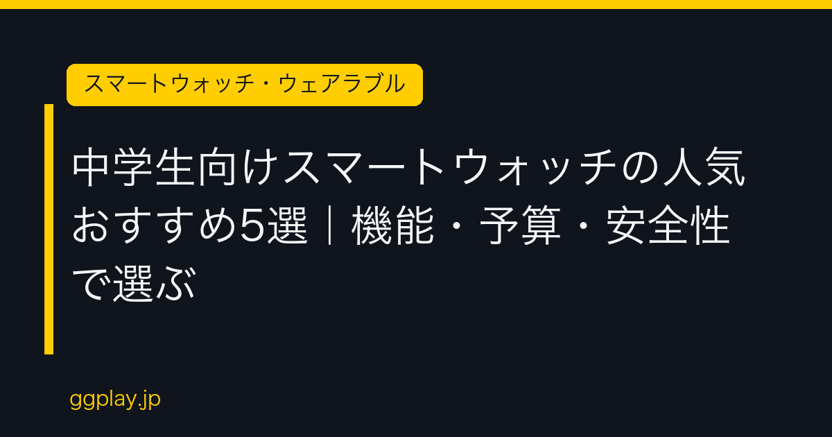 Ggplay