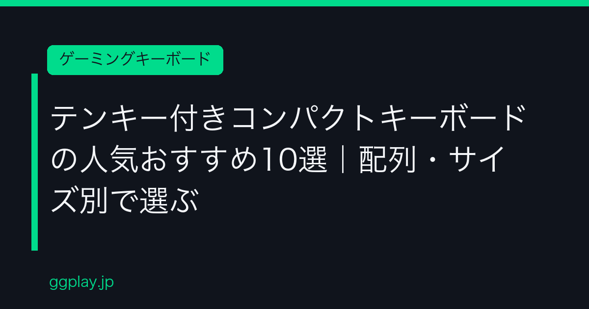 Ggplay