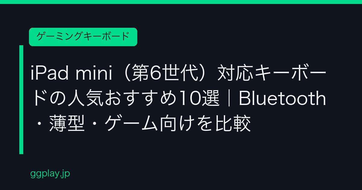 Ggplay