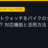 Ggplay