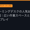 Ggplay
