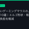 Ggplay
