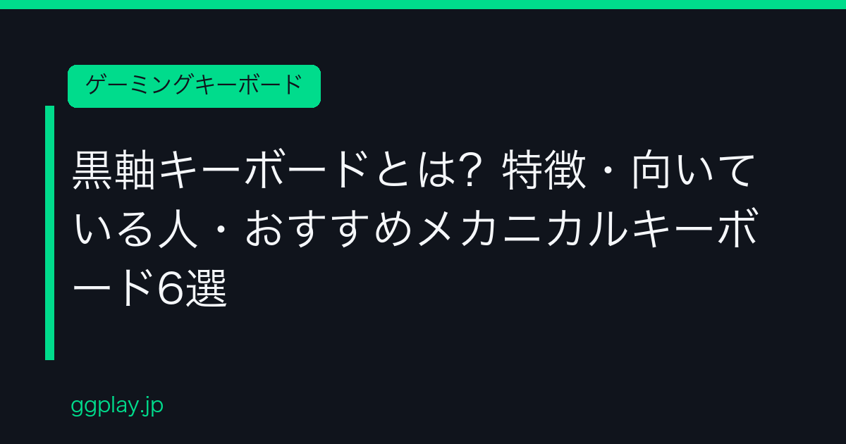 Ggplay