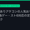 Ggplay