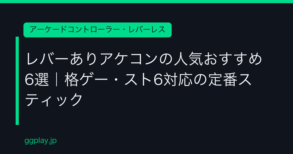 Ggplay