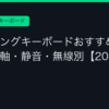 Ggplay 221