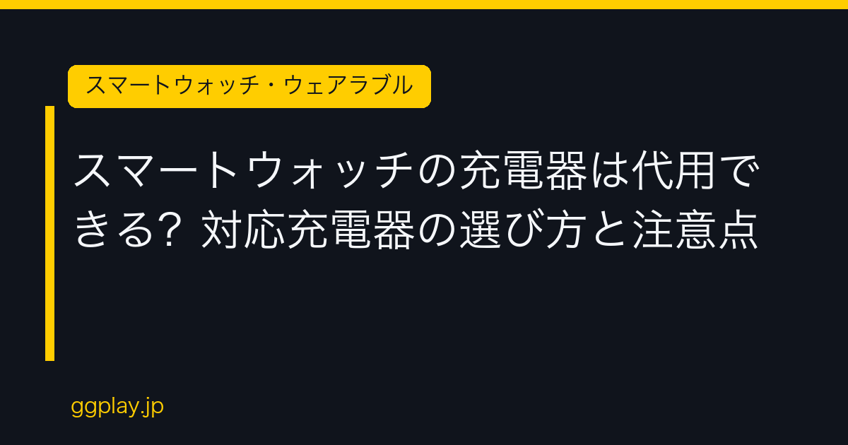 Ggplay
