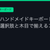 Ggplay