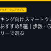 Ggplay