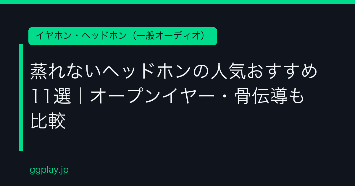 Ggplay