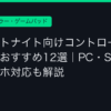 Ggplay