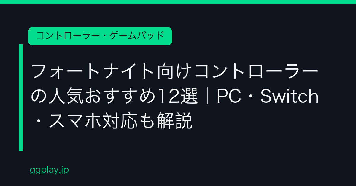 Ggplay