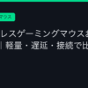 Ggplay
