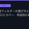 Ggplay