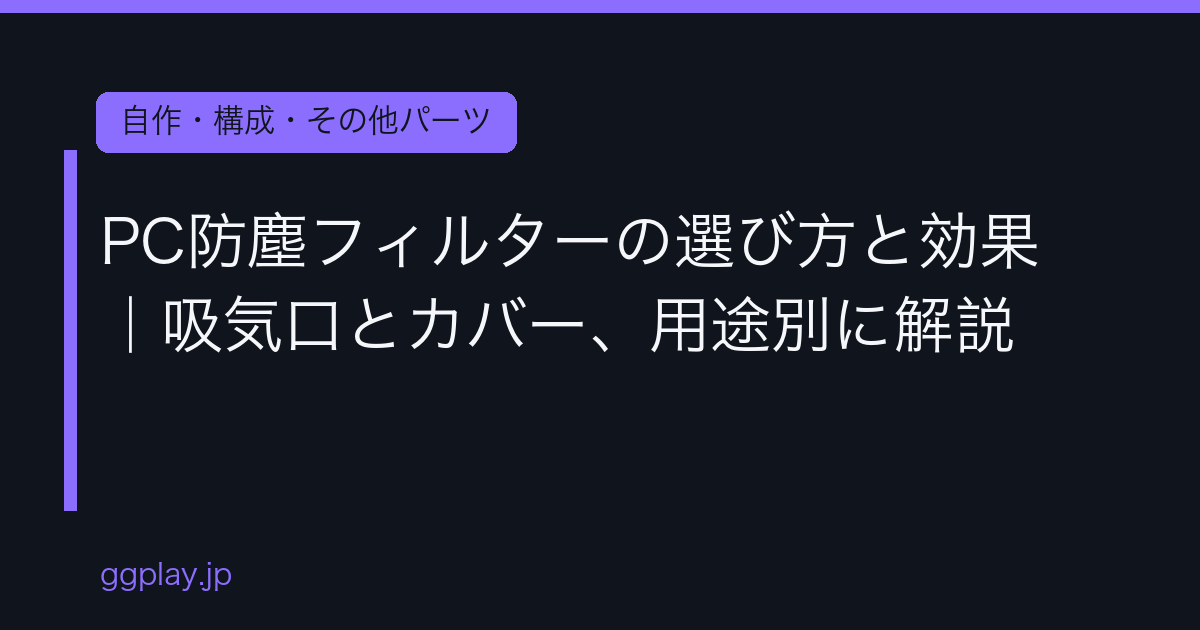 Ggplay