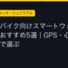 Ggplay